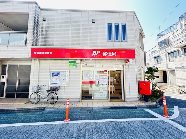 郵便局　横浜富岡郵便局（郵便局）まで592m