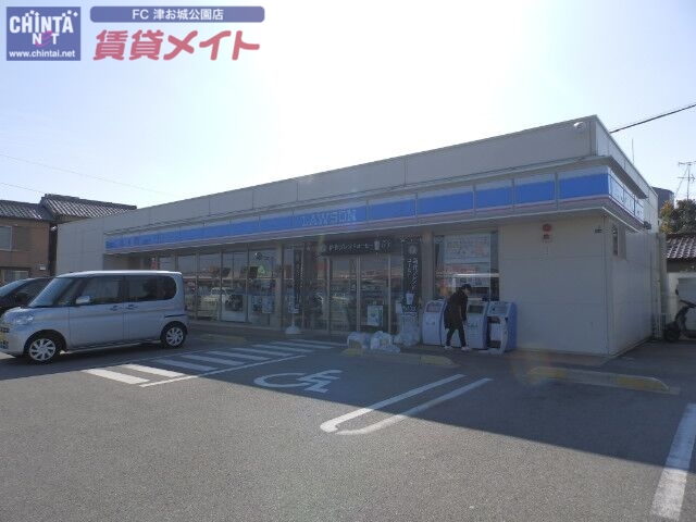 コンビニ　ローソン津上弁財町店（コンビニ）まで1314m
