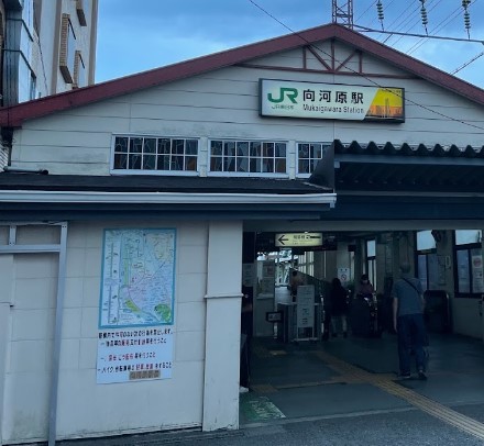 その他　向河原（その他）まで3169m