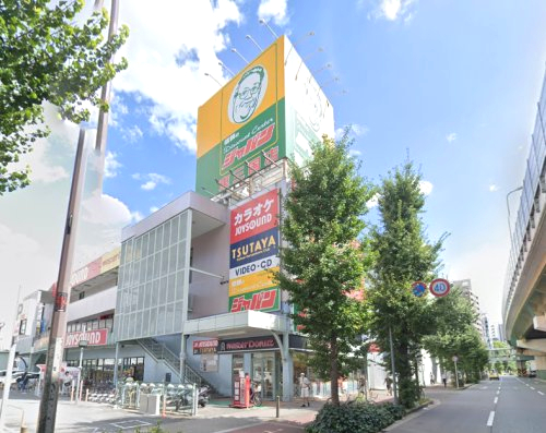 ドラックストア　ジャパン東三国店（ドラッグストア）まで210m