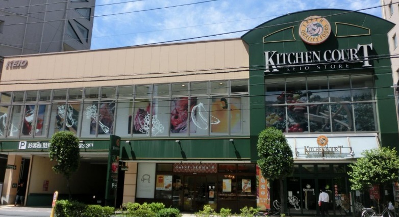 スーパー　キッチンコート神楽坂店（スーパー）まで500m