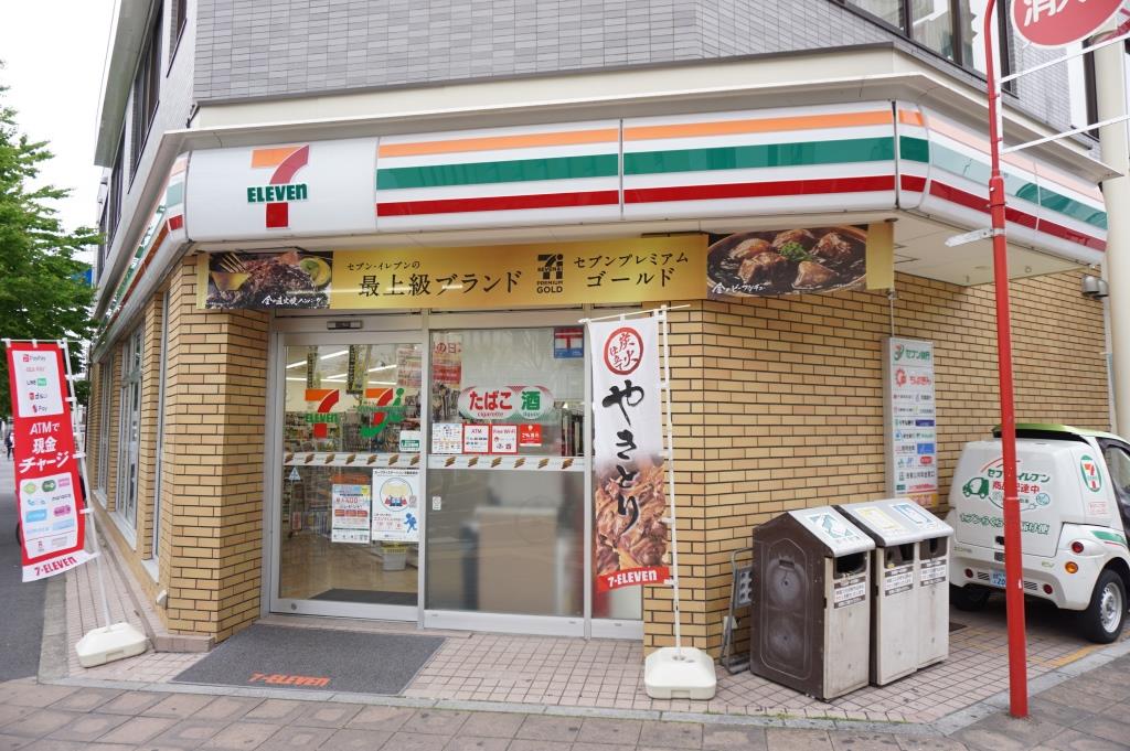 コンビニ　セブンイレブン 新松戸4丁目店（コンビニ）まで276m
