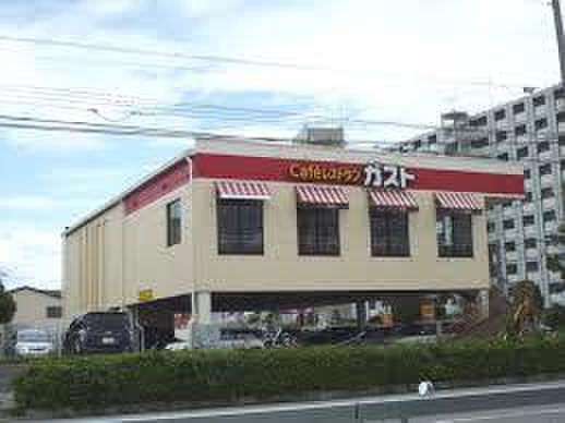 飲食店　ガスト（飲食店）まで250m