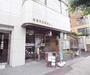 郵便局　京都天王町郵便局（郵便局）まで234m