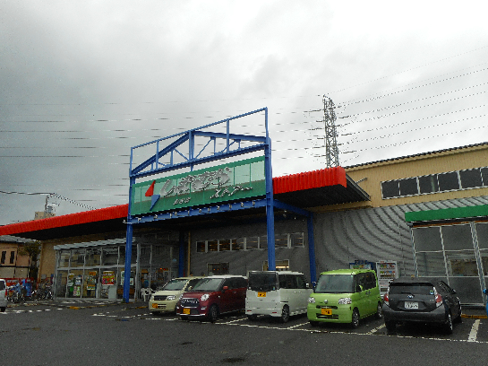 スーパー　しまむらストアー田村店（スーパー）まで1061m