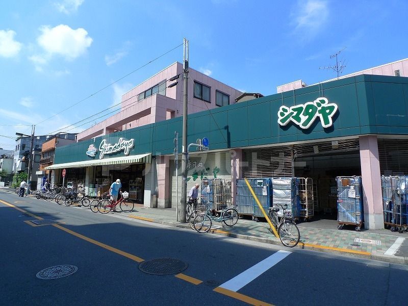 スーパー　スーパーシマダヤ日本堤店（スーパー）まで200m