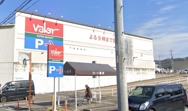 スーパー　バロー 品野店（スーパー）まで758m