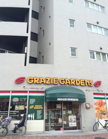 飲食店　グラッチェガーデンズ 東中野店（飲食店）まで955m