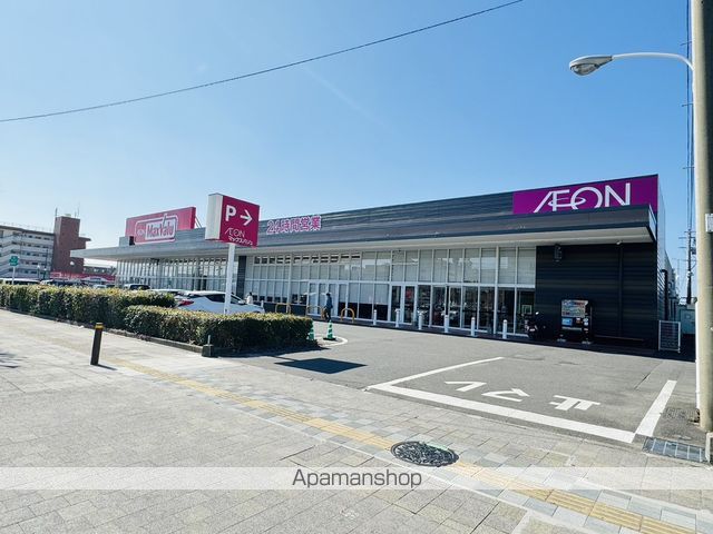 スーパー　マックスバリュー鹿屋寿店（スーパー）まで353m