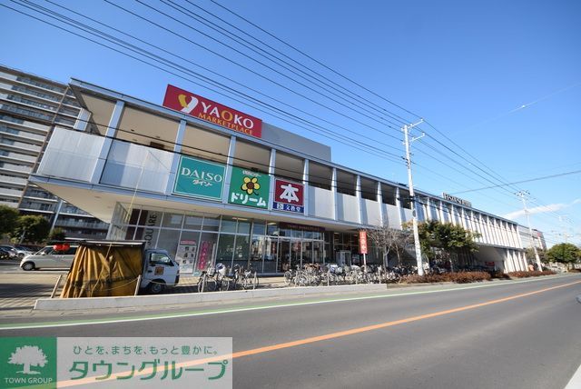 スーパー　ヤオコー岩槻西町店（スーパー）まで1940m