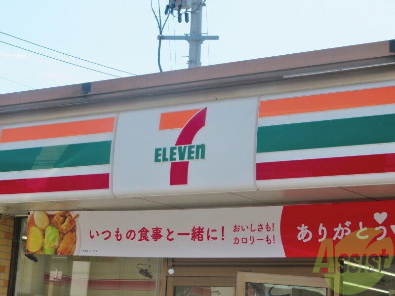 コンビニ　セブンイレブンKOYO仙台病院店（コンビニ）まで658m
