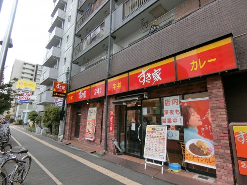 飲食店　すき家（飲食店）まで218m