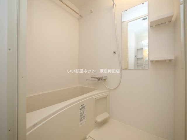 バス・シャワールーム　画像と現状が異なる場合は現状優先となります。