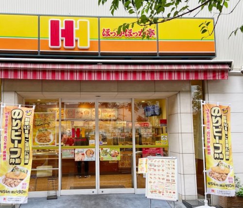 その他　ほっかほっか亭 茶屋町店（その他）まで1035m