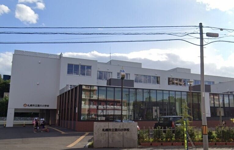 小学校　札幌市立澄川小学校（小学校）まで710m