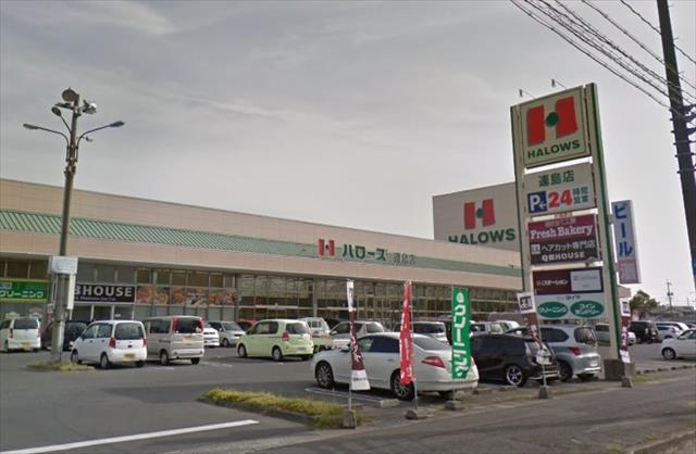 スーパー　ハローズ連島店（スーパー）まで140m