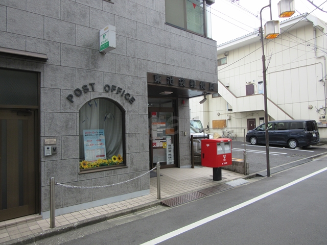 郵便局　東池袋郵便局（郵便局）まで487m