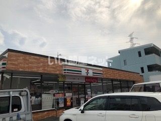 コンビニ　セブンイレブン 広島八木1丁目店（コンビニ）まで1191m