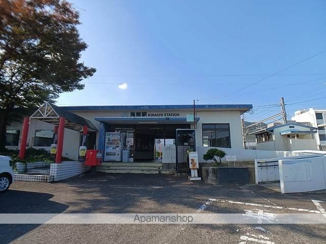 その他　ＪＲ鬼無駅さん（その他）まで500m