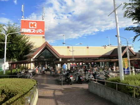 スーパー　関西スーパー荒牧店（スーパー）まで140m