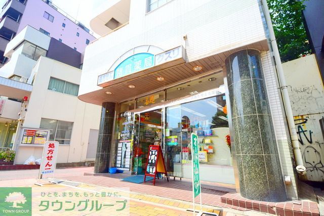 ドラックストア　諸貫薬局（ドラッグストア）まで490m