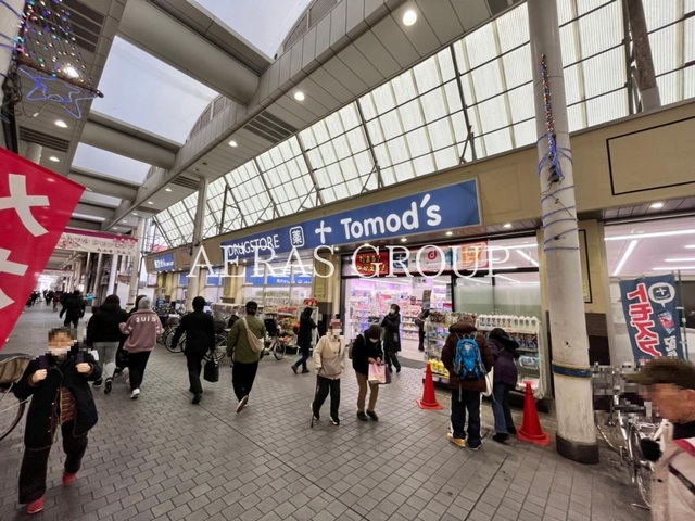 ドラックストア　トモズ 武蔵新城店（ドラッグストア）まで206m