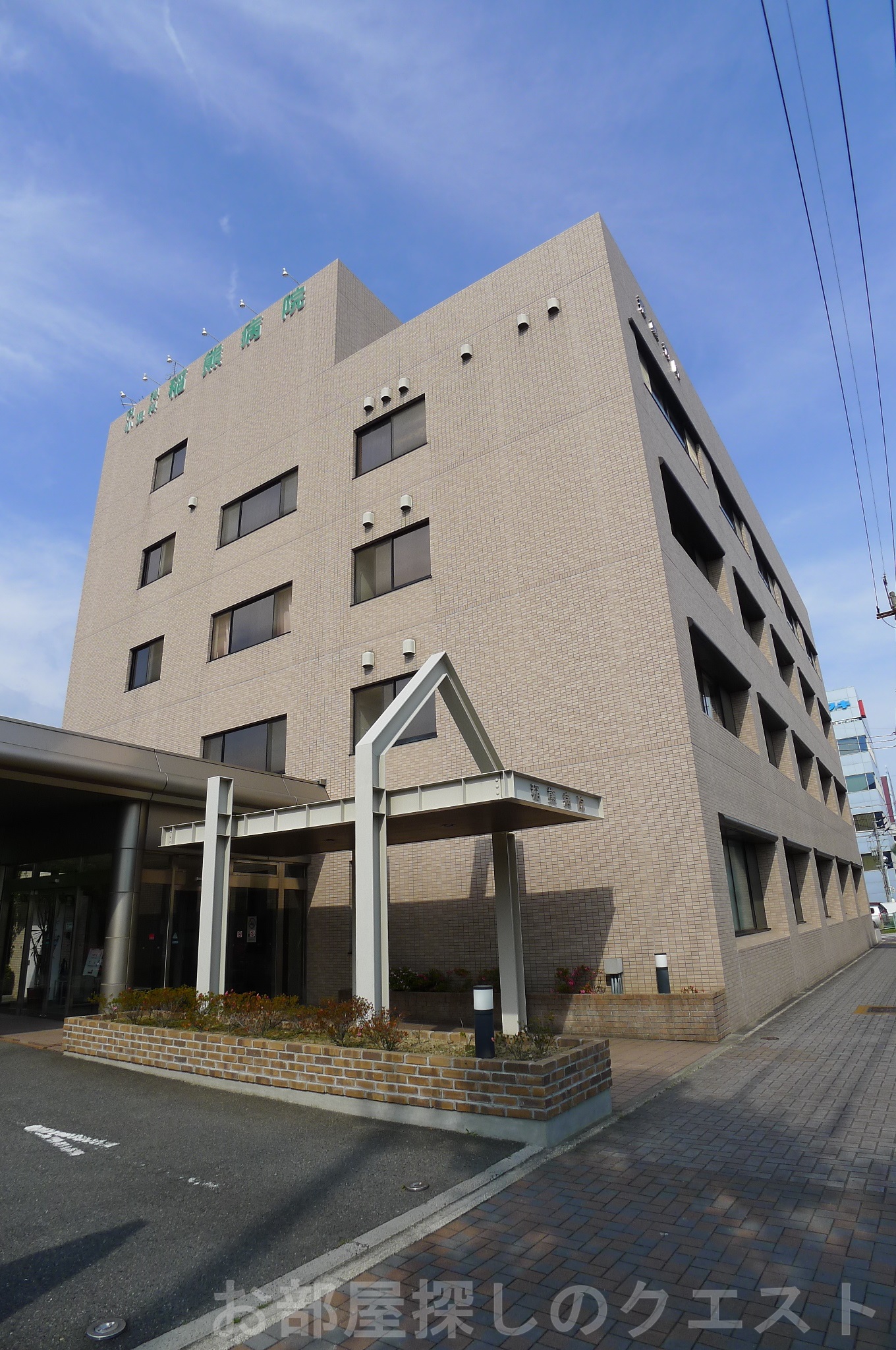 病院　稲熊病院（病院）まで487m