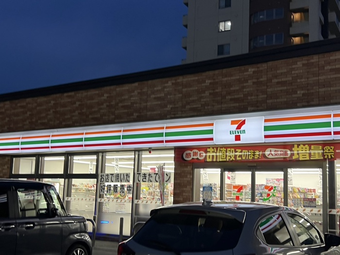 コンビニ　セブンイレブン（コンビニ）まで280m