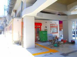 スーパー　まいばすけっと 西日暮里5丁目店（スーパー）まで287m