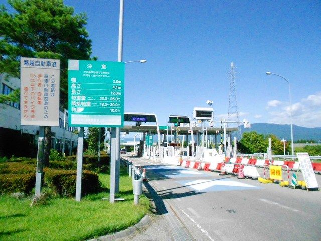 その他　会津若松インターチェンジ（その他）まで2300m