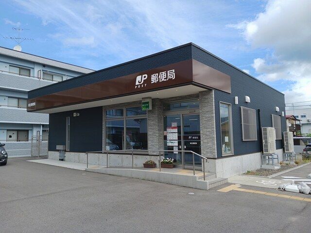 郵便局　城北郵便局（郵便局）まで308m
