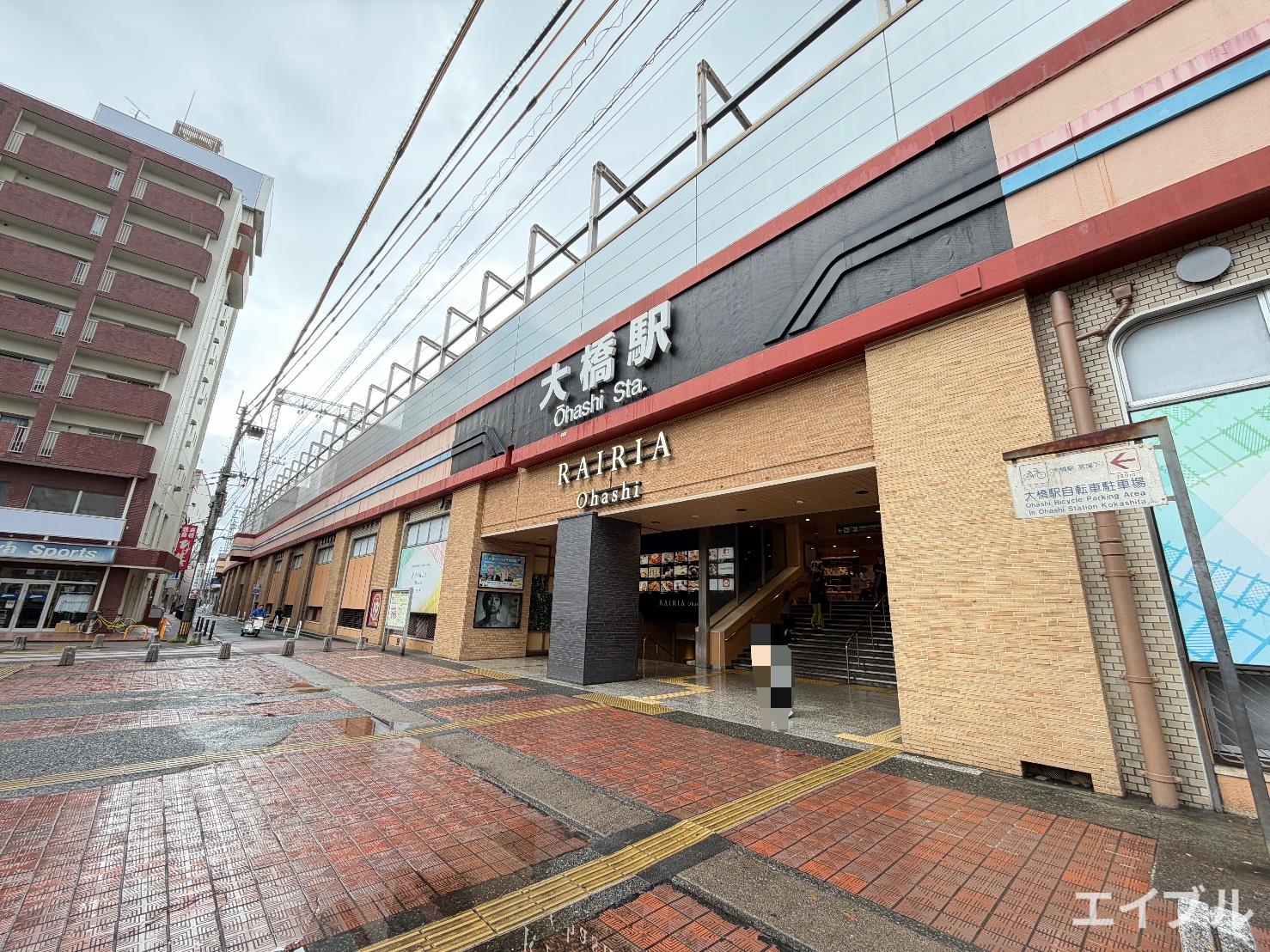 スーパー　カルディコーヒーファームレイリア大橋店（スーパー）まで733m
