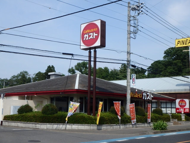 飲食店　ガスト（飲食店）まで520m