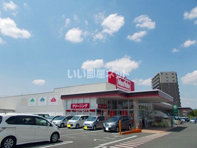 スーパー　マックスバリュ　光の森店（スーパー）まで351m