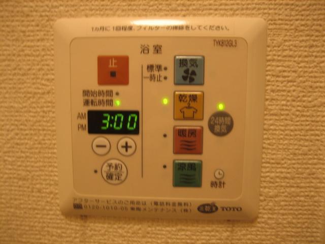 その他設備　浴室乾燥機付きで雨の日でも安心お洗濯