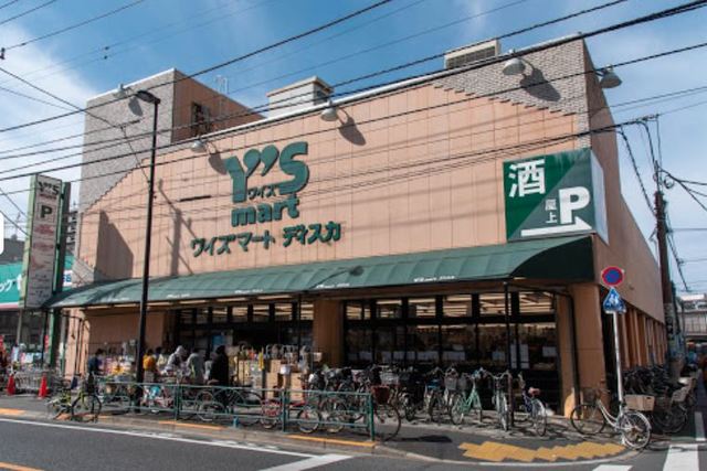 スーパー　ワイズマートディスカ南小岩店（スーパー）まで561m