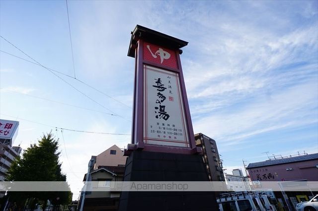 その他　喜多の湯（その他）まで618m