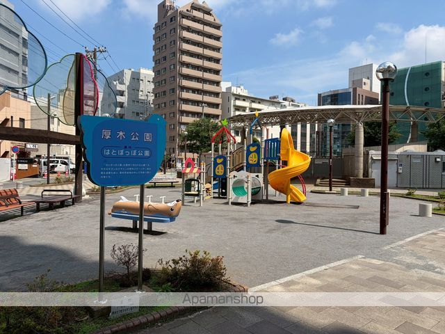 公園　厚木公園（公園）まで202m