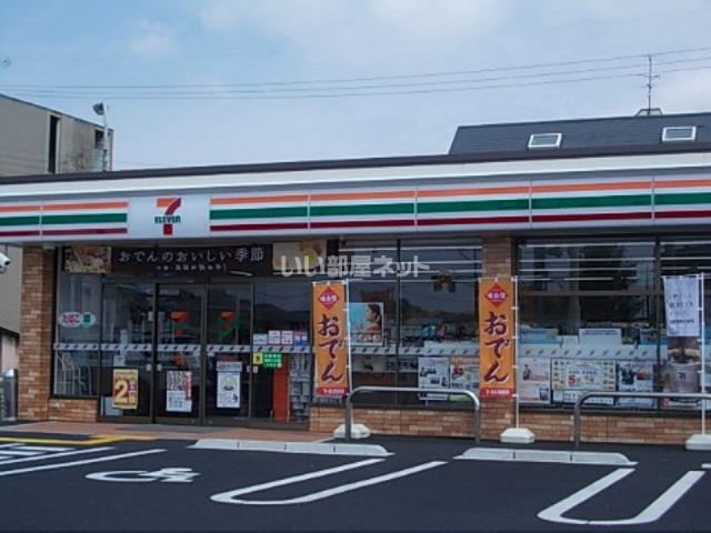 コンビニ　セブンイレブン 草津平井町店（コンビニ）まで206m