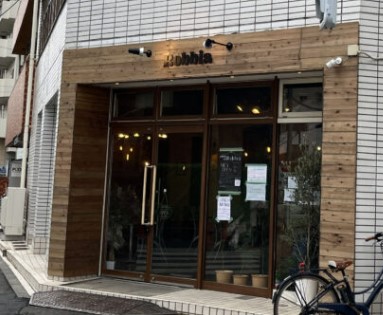 飲食店　【1/16オープン】Robbia(ロッビア)（飲食店）まで45m