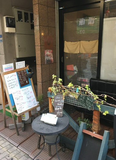 飲食店　バンコ(BANCO)（飲食店）まで118m