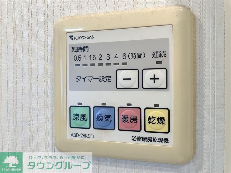 その他設備　★お部屋探しは、タウンハウジング多摩センター店へ★