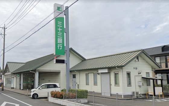 銀行　三十三銀行大矢知東支店（銀行）まで604m
