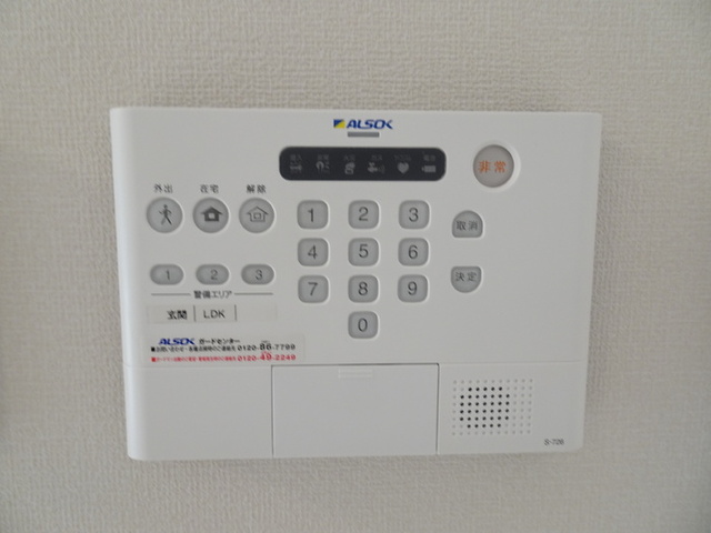 セキュリティ　ＡＬＳＯＫホームセキュリティ