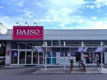 その他　ダイソー北本南店（その他）まで750m