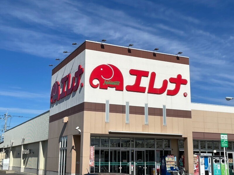 スーパー　エレナ竹松店（スーパー）まで811m