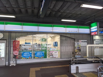 コンビニ　ファミリーマート 星ヶ丘ターミナル店（コンビニ）まで126m