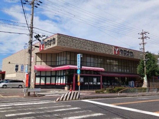 スーパー　ヤマナカ稲葉地店（スーパー）まで900m