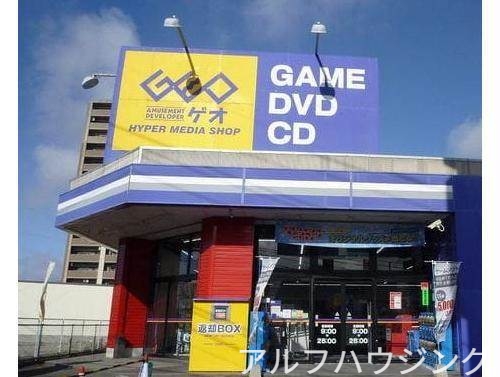 レンタルビデオ　ゲオ可児店（レンタルビデオ）まで867m