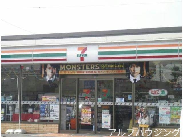 コンビニ　セブンイレブン可児下恵土高田店（コンビニ）まで901m